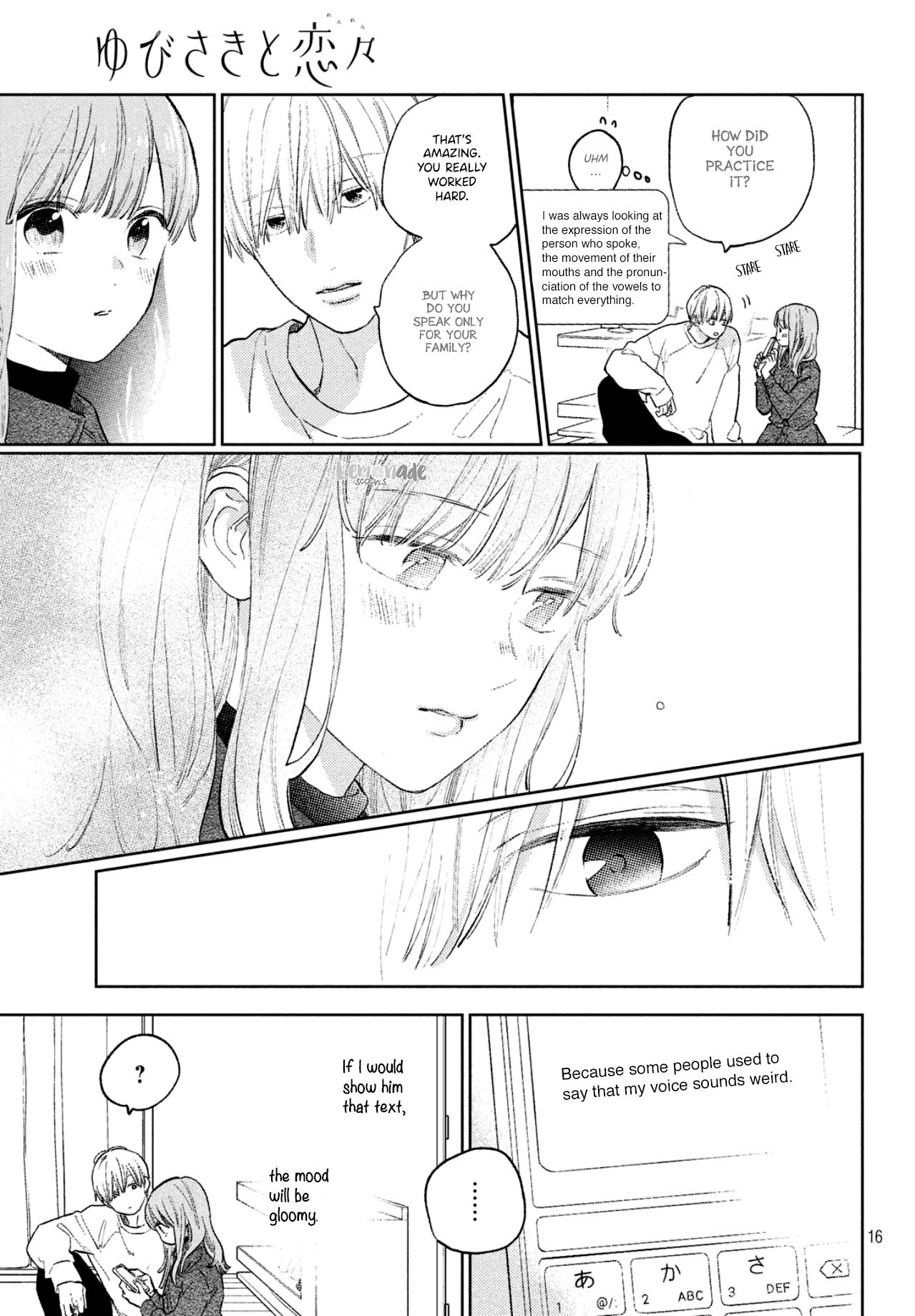 A Sign of Affection, Chapter 7 image 16